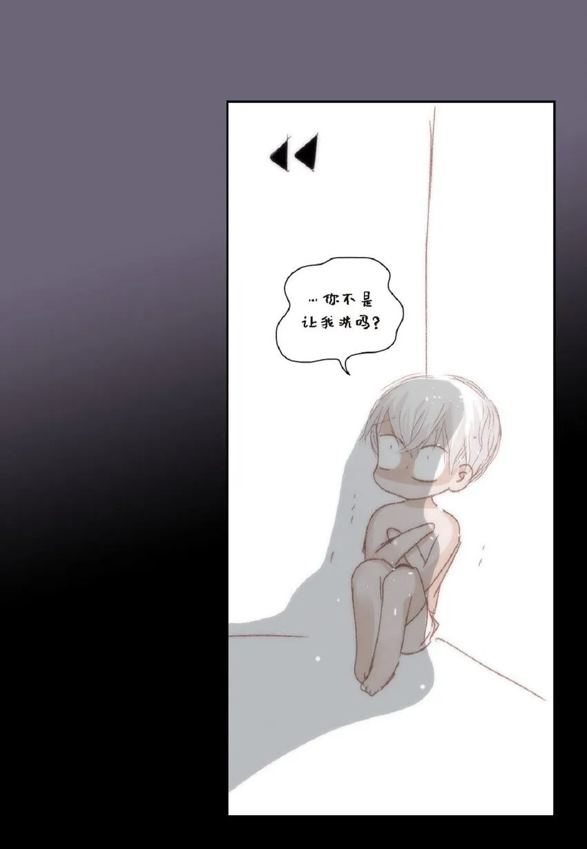 54 很贪睡 第11页