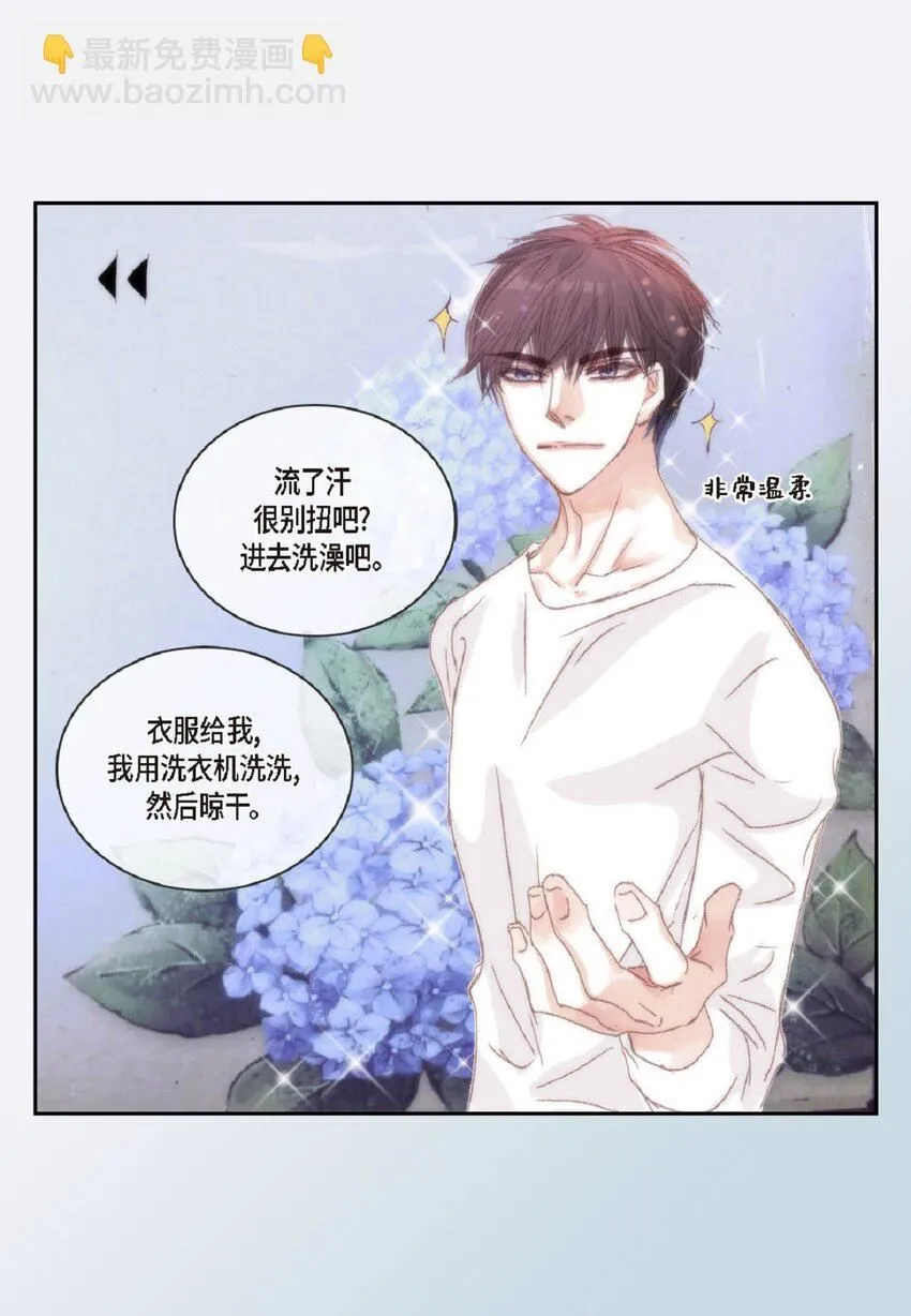 54 很贪睡 第12页