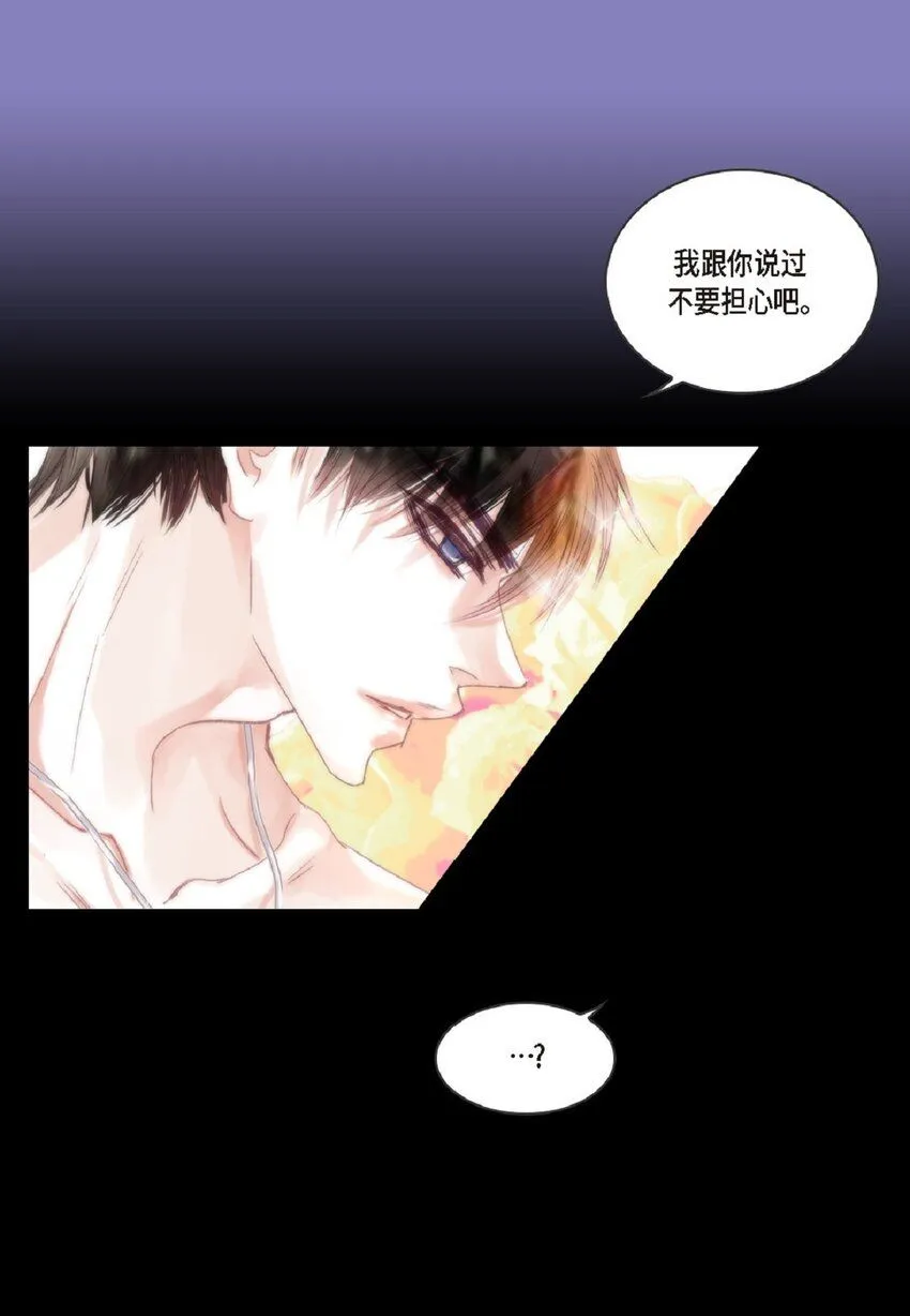 54 很贪睡 第32页