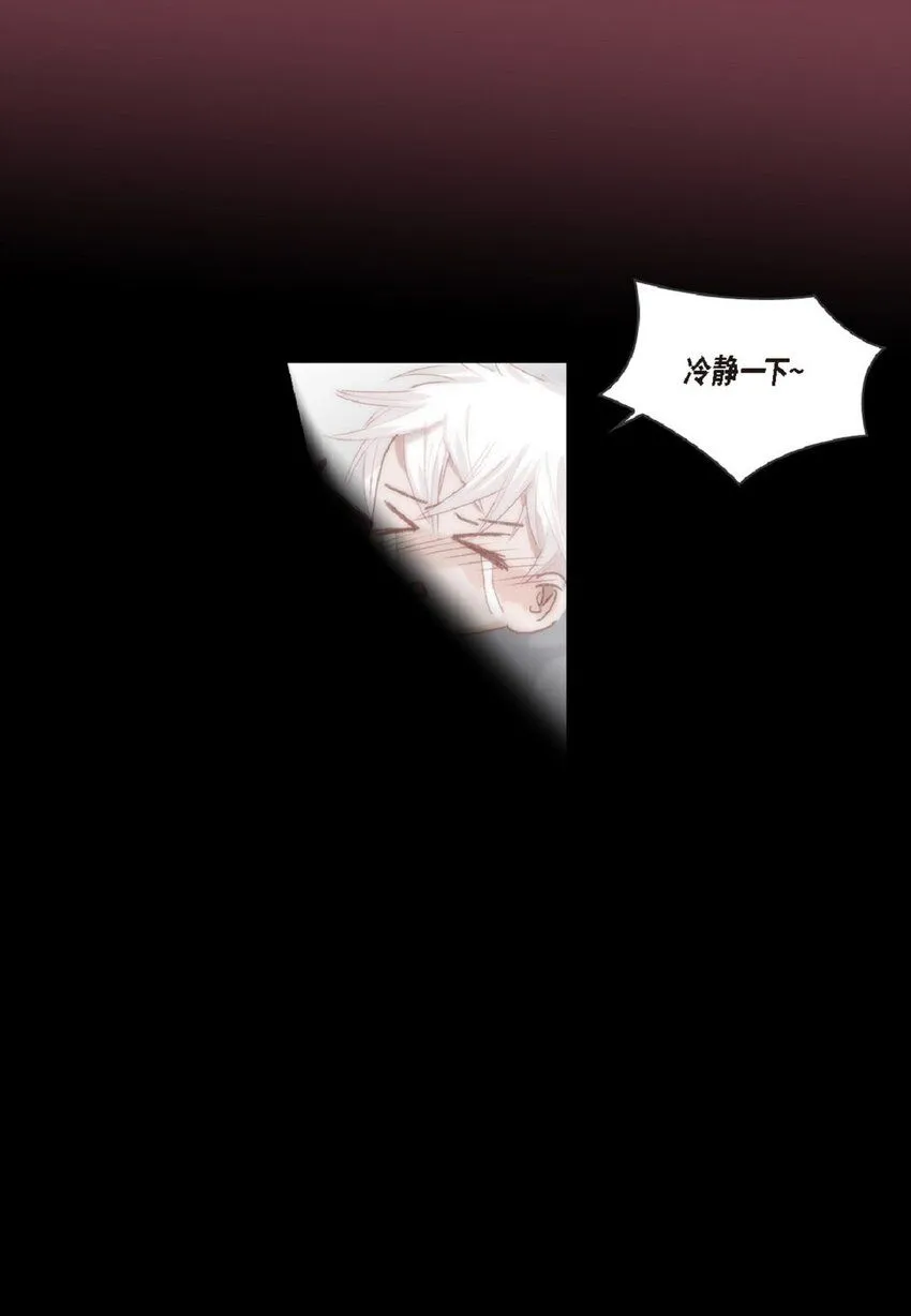 54 很贪睡 第36页