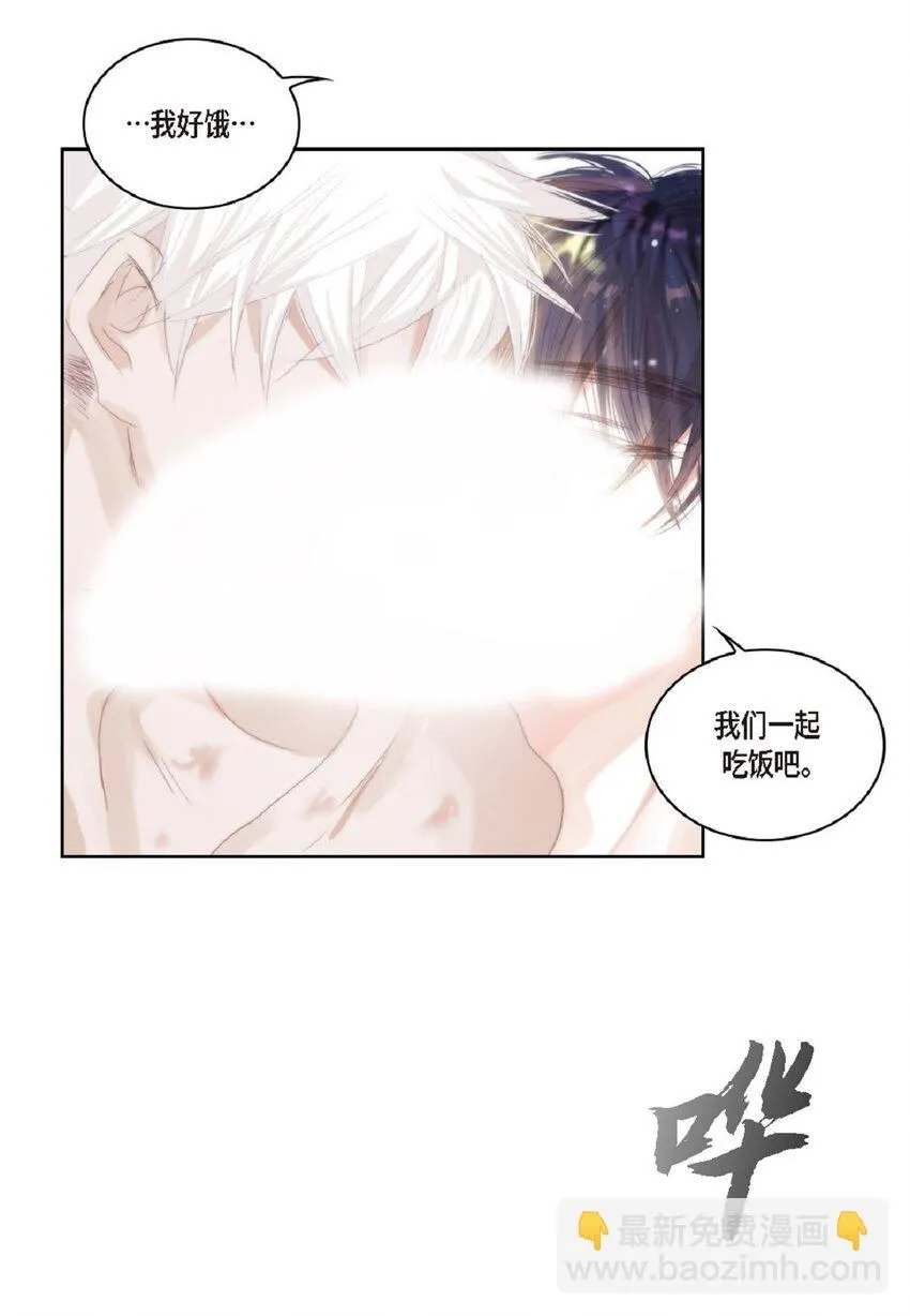 54 很贪睡 第58页