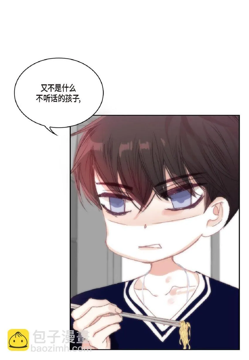 54 很贪睡 第64页