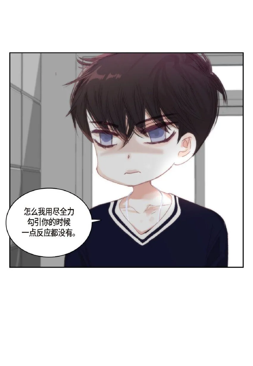 54 很贪睡 第65页