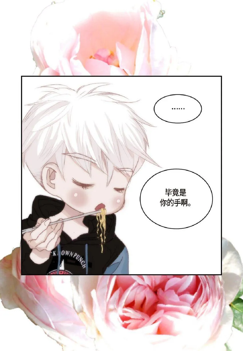 54 很贪睡 第71页