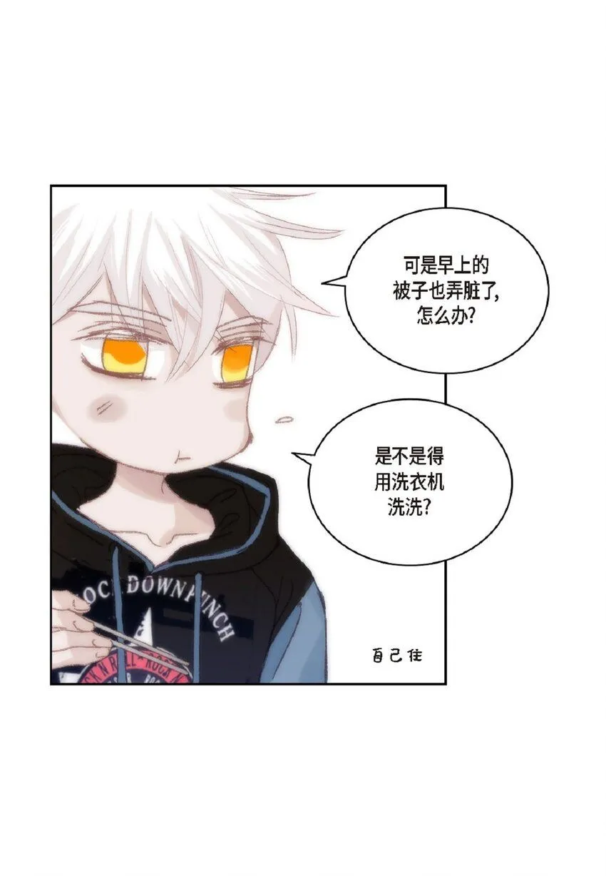 54 很贪睡 第72页