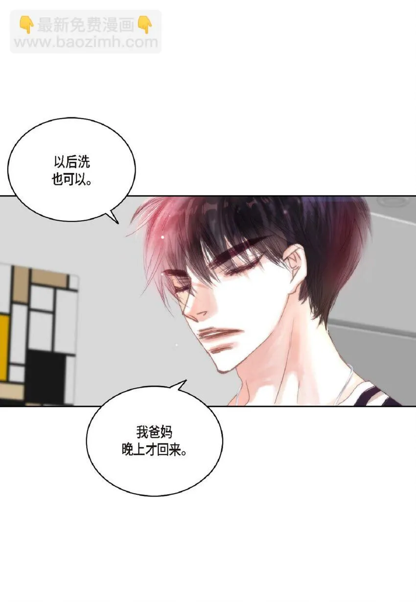 54 很贪睡 第73页