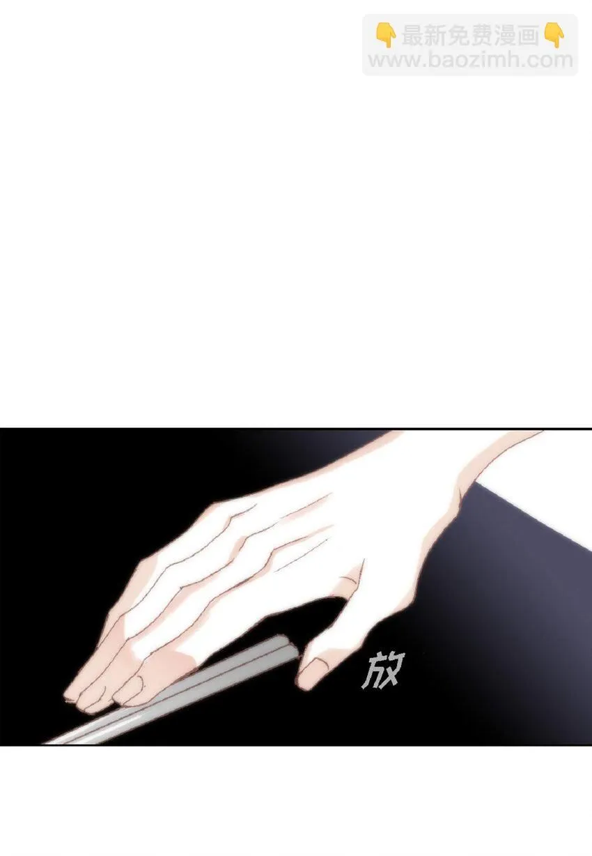 54 很贪睡 第85页