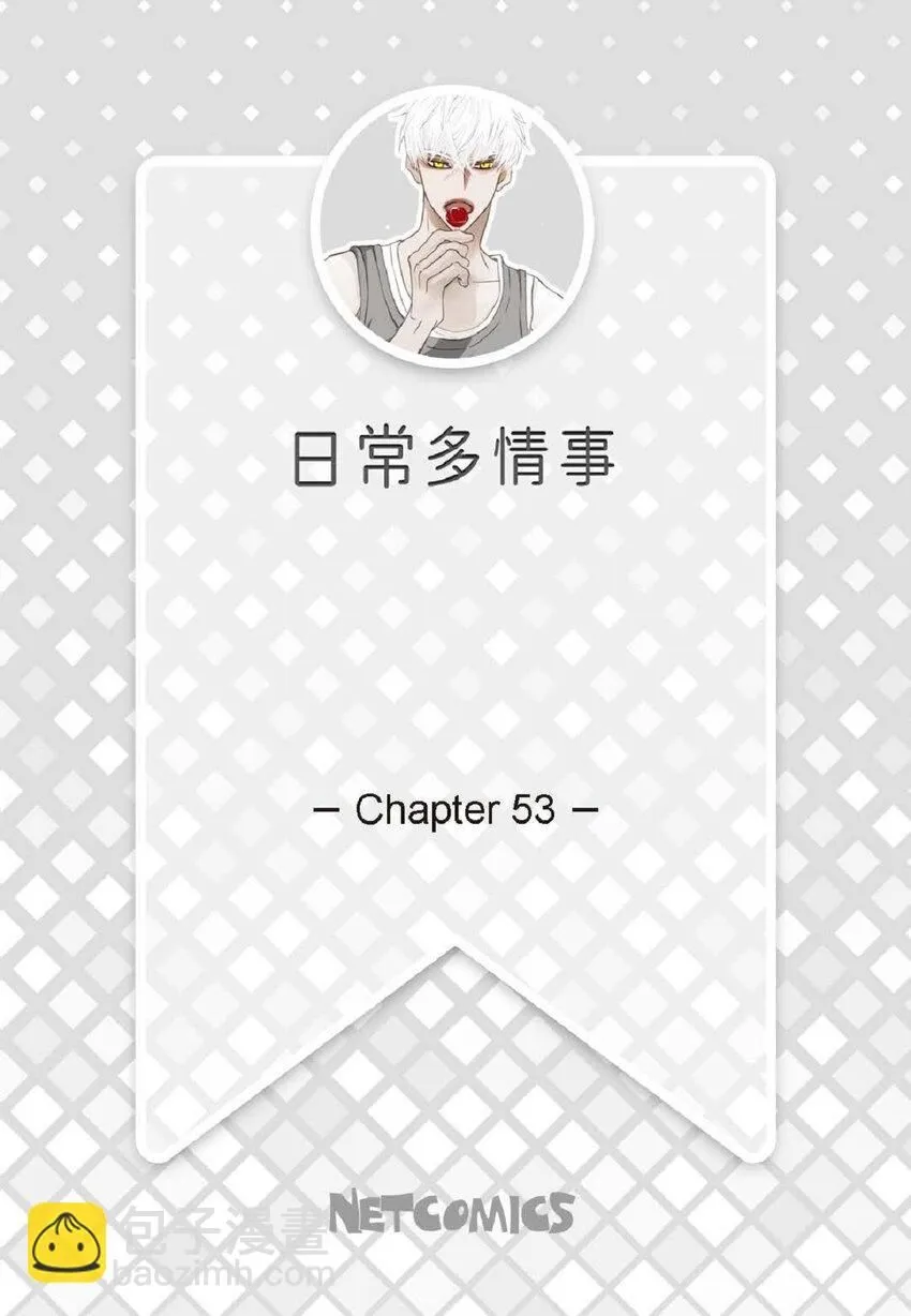 53 为什么不安？ 第2页