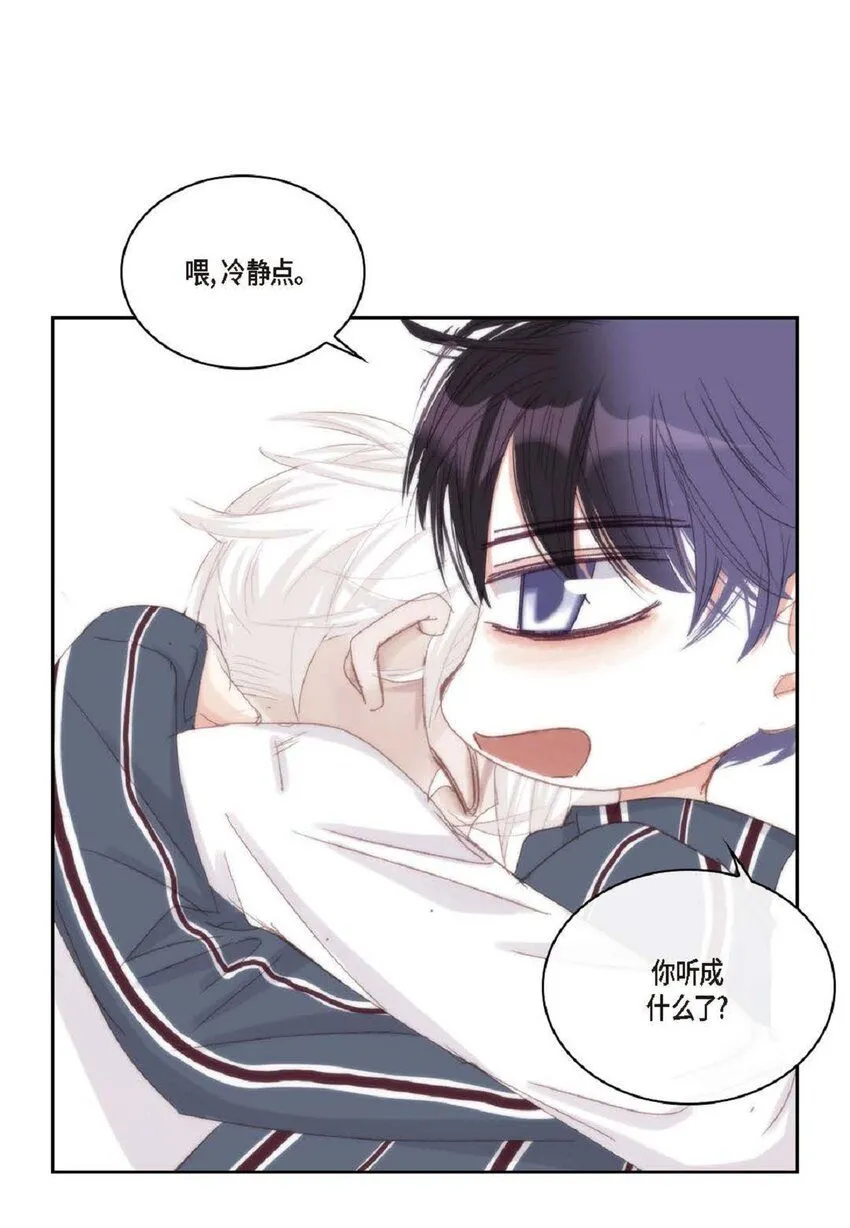 53 为什么不安？ 第9页
