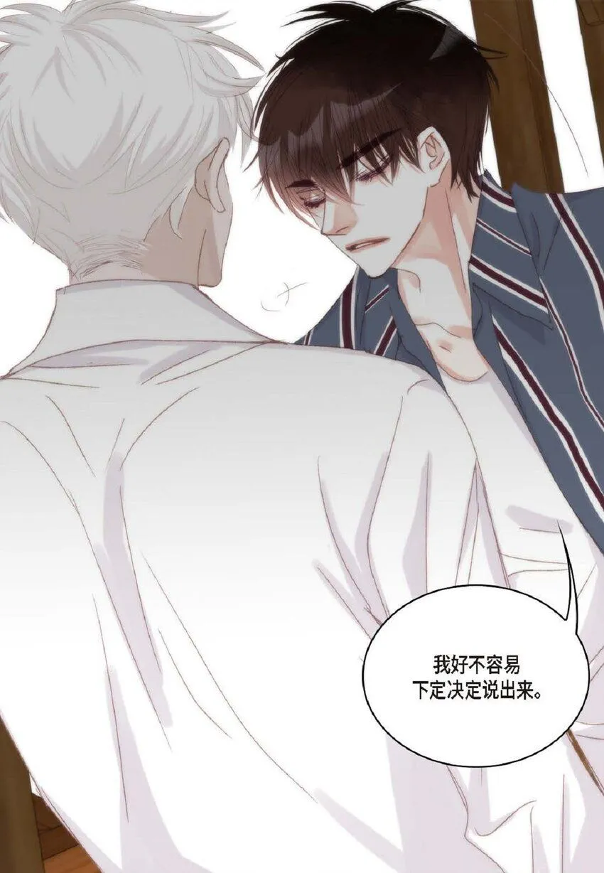 53 为什么不安？ 第11页