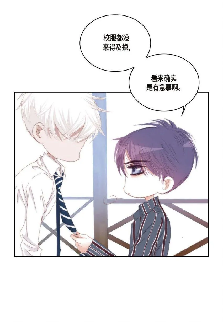 53 为什么不安？ 第14页