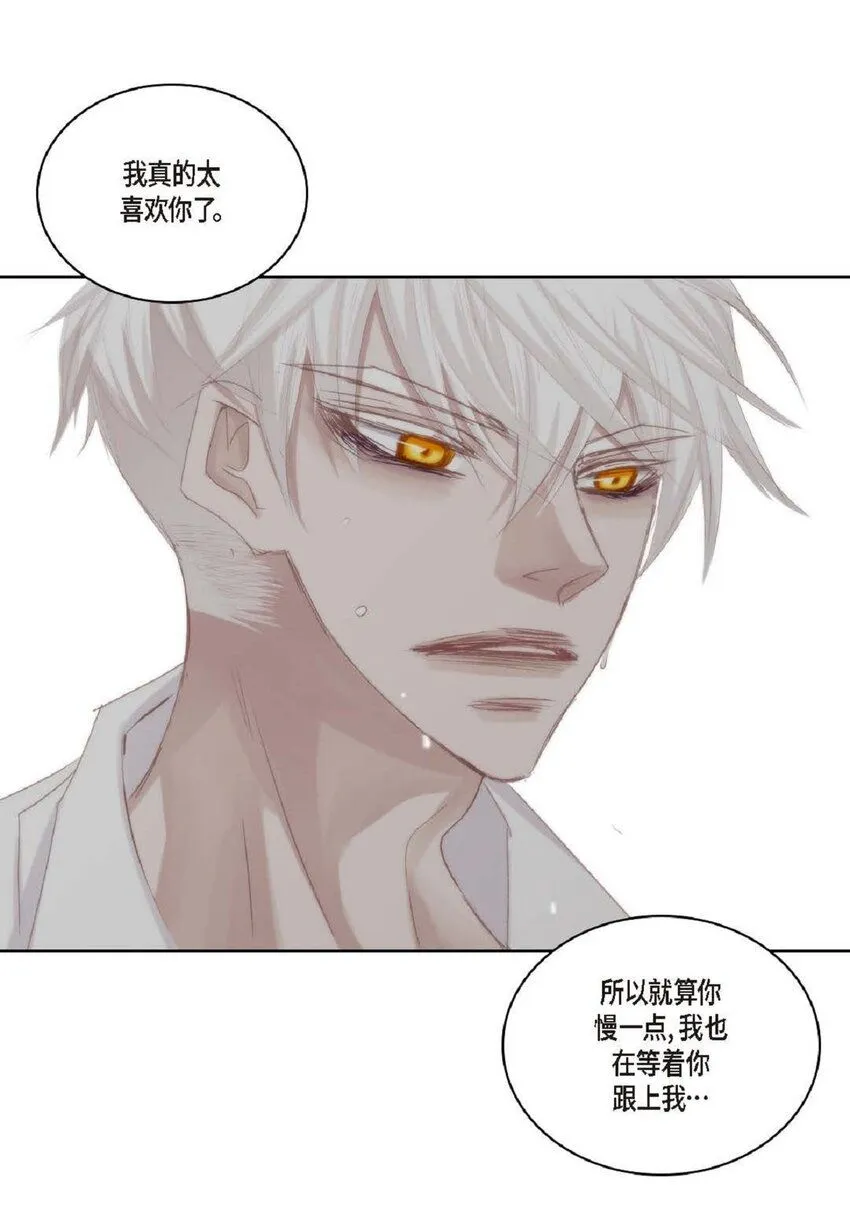 53 为什么不安？ 第21页