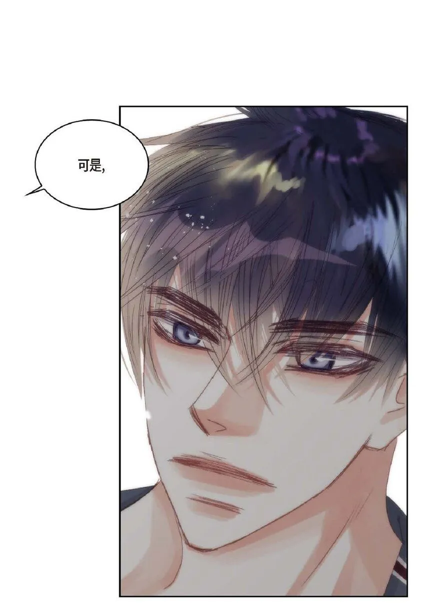 53 为什么不安？ 第22页