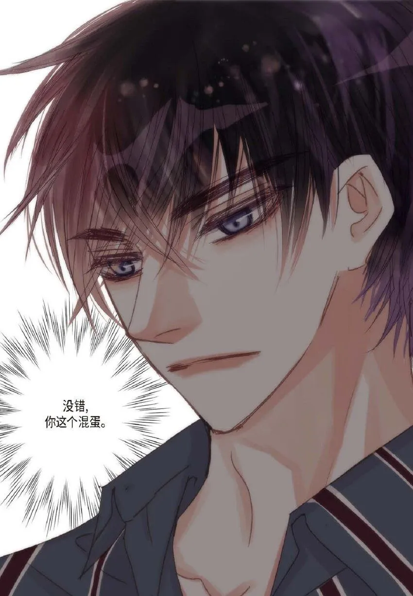 53 为什么不安？ 第27页