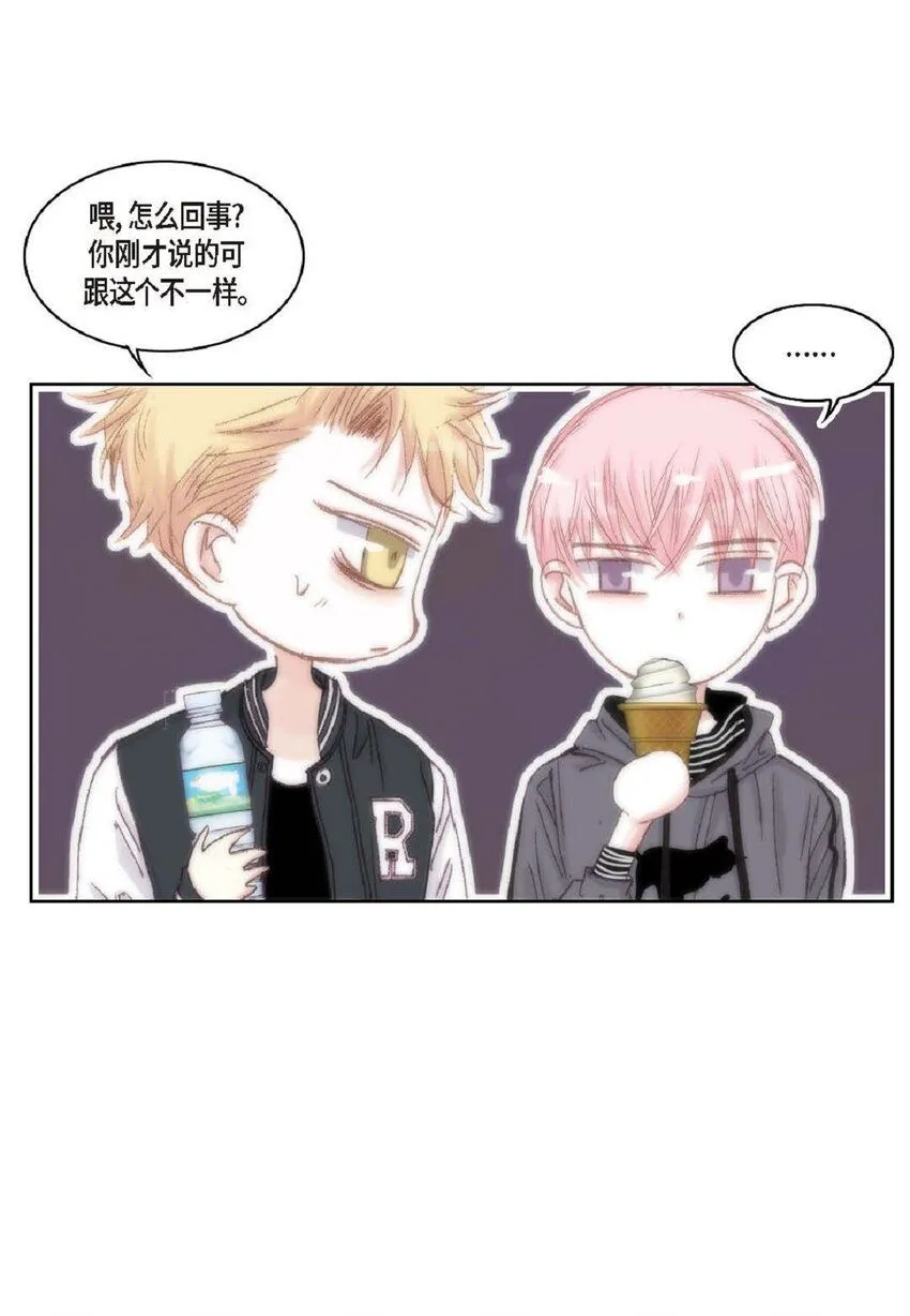 53 为什么不安？ 第31页