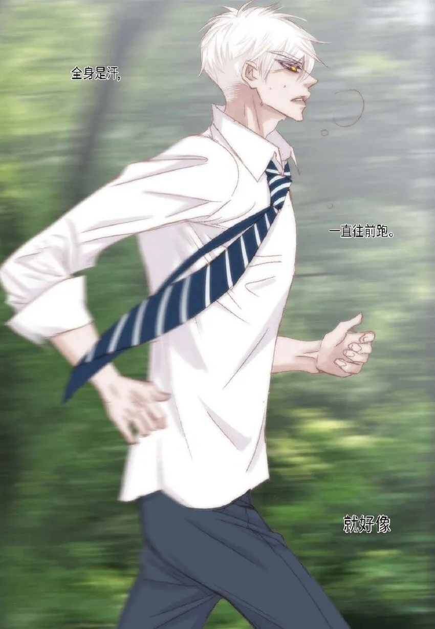 53 为什么不安？ 第36页