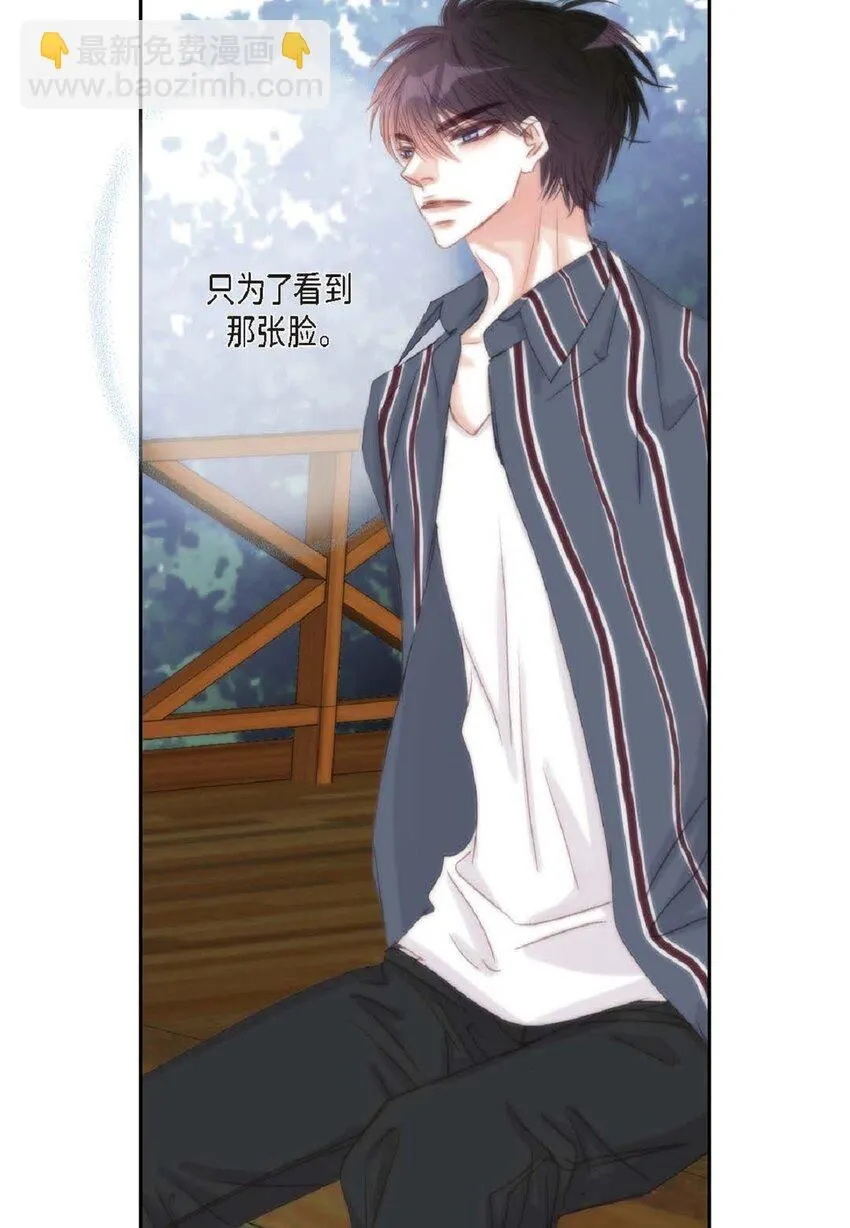 53 为什么不安？ 第37页