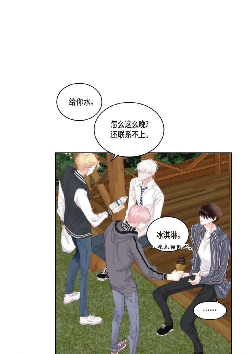 53 为什么不安？ 第42页