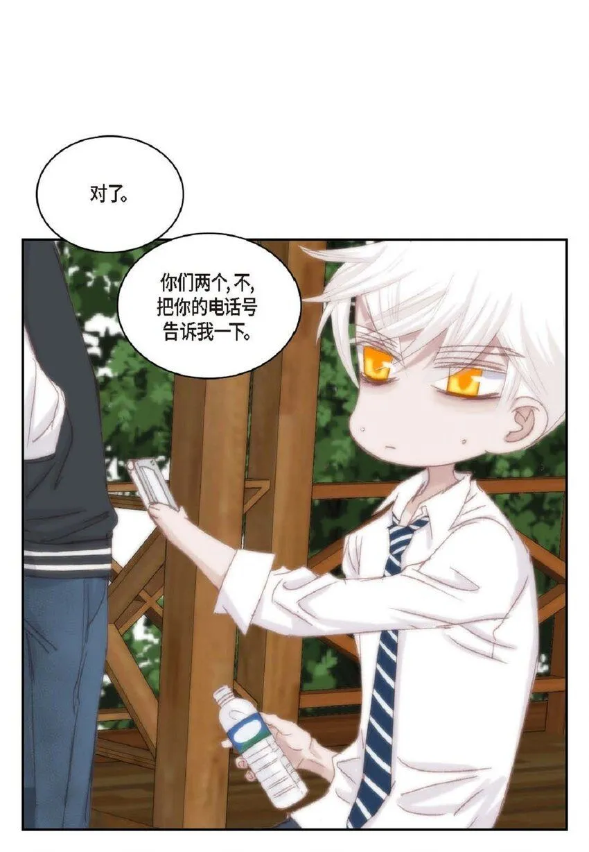 53 为什么不安？ 第47页