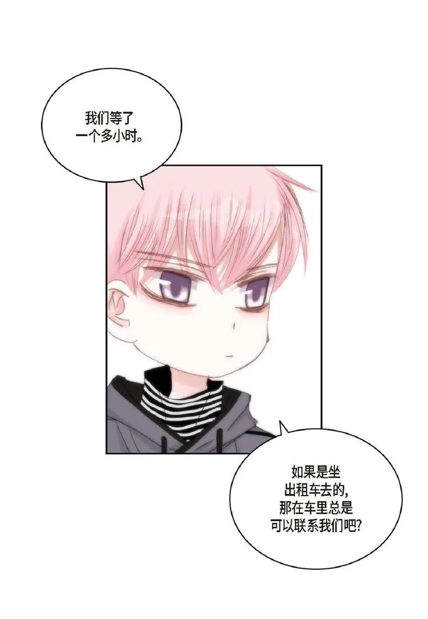 53 为什么不安？ 第51页