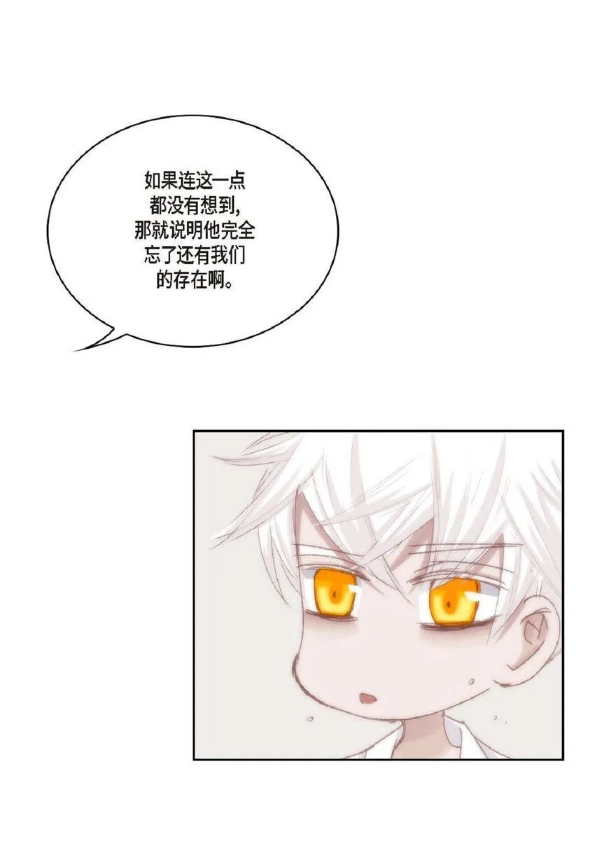 53 为什么不安？ 第52页