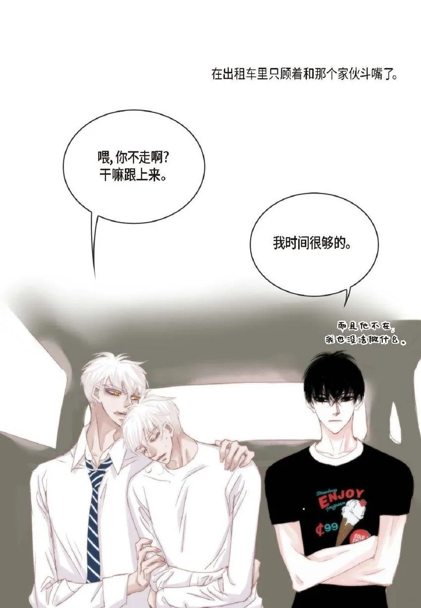 53 为什么不安？ 第54页