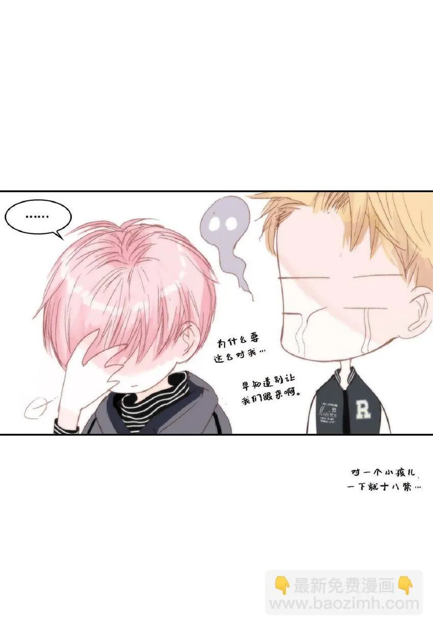 53 为什么不安？ 第59页