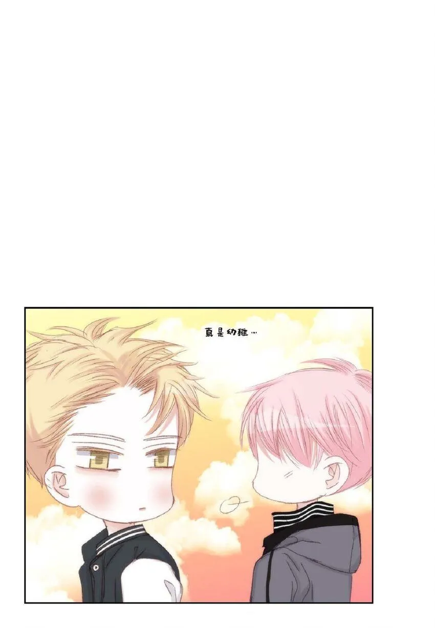53 为什么不安？ 第66页