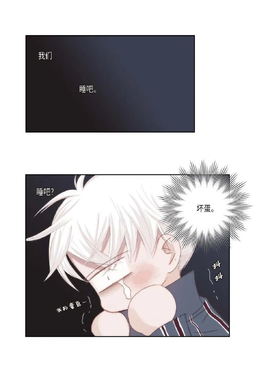 53 为什么不安？ 第72页