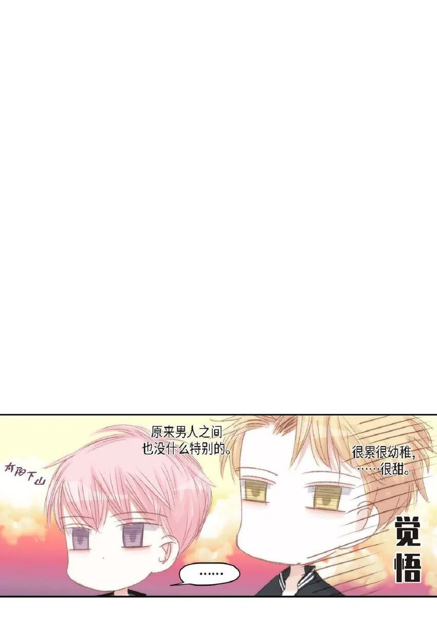 53 为什么不安？ 第74页