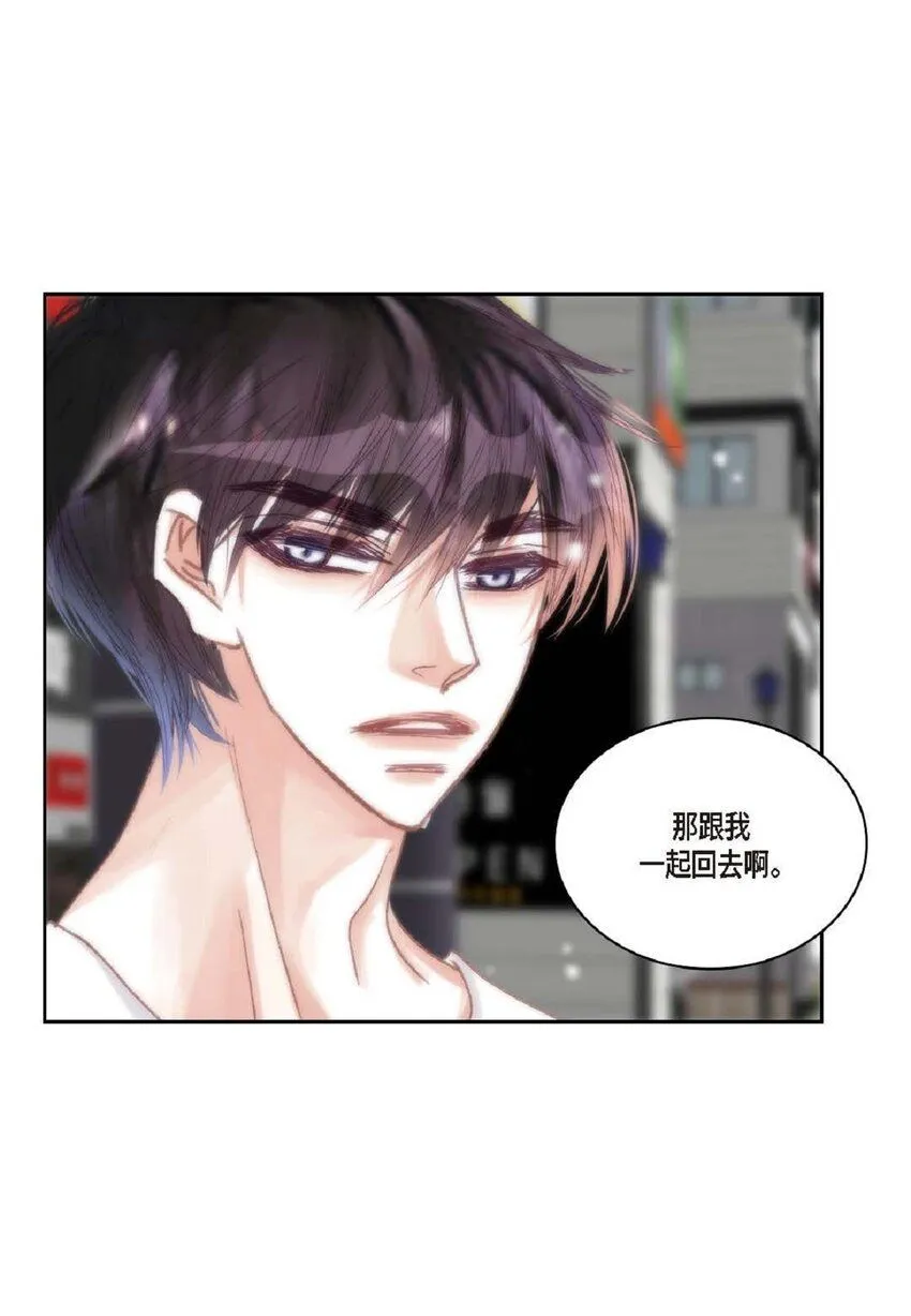 53 为什么不安？ 第81页