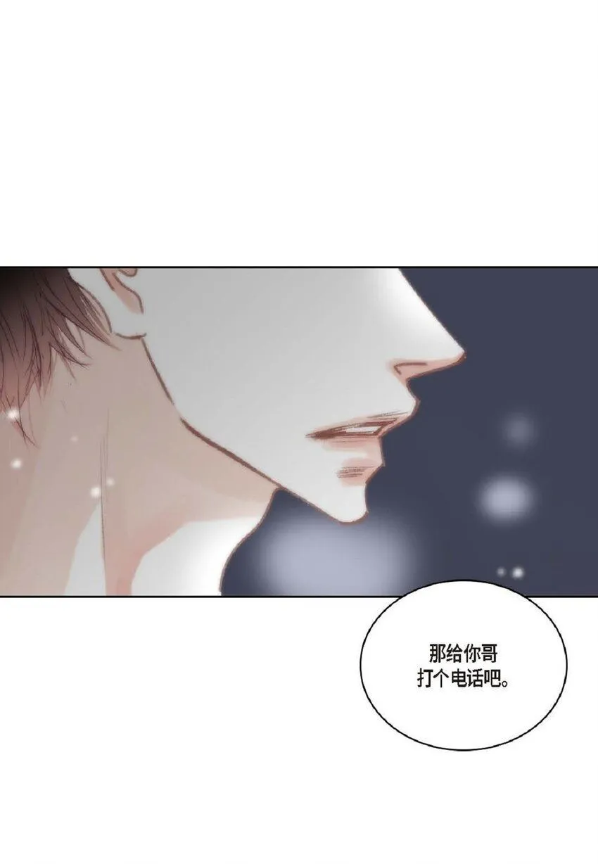 53 为什么不安？ 第87页
