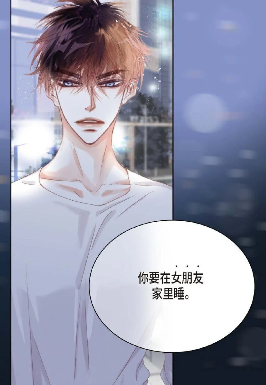 53 为什么不安？ 第90页