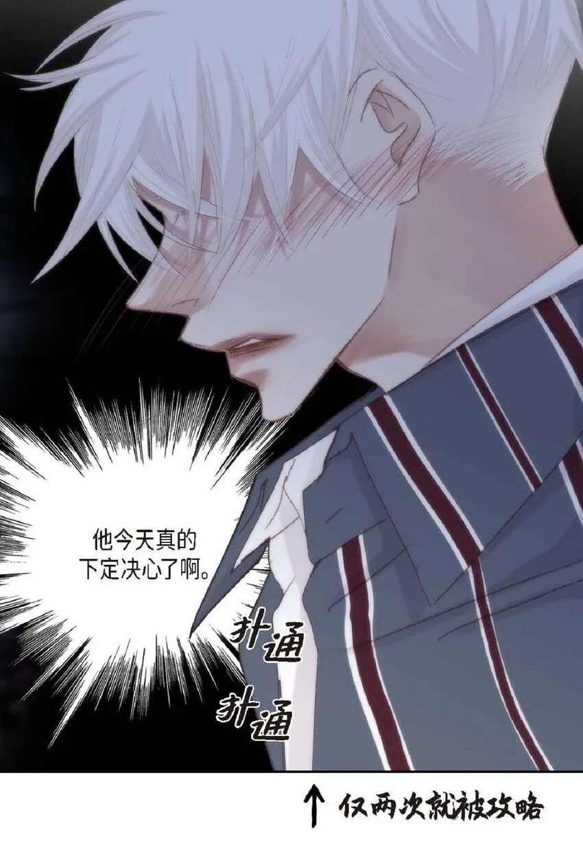 53 为什么不安？ 第92页