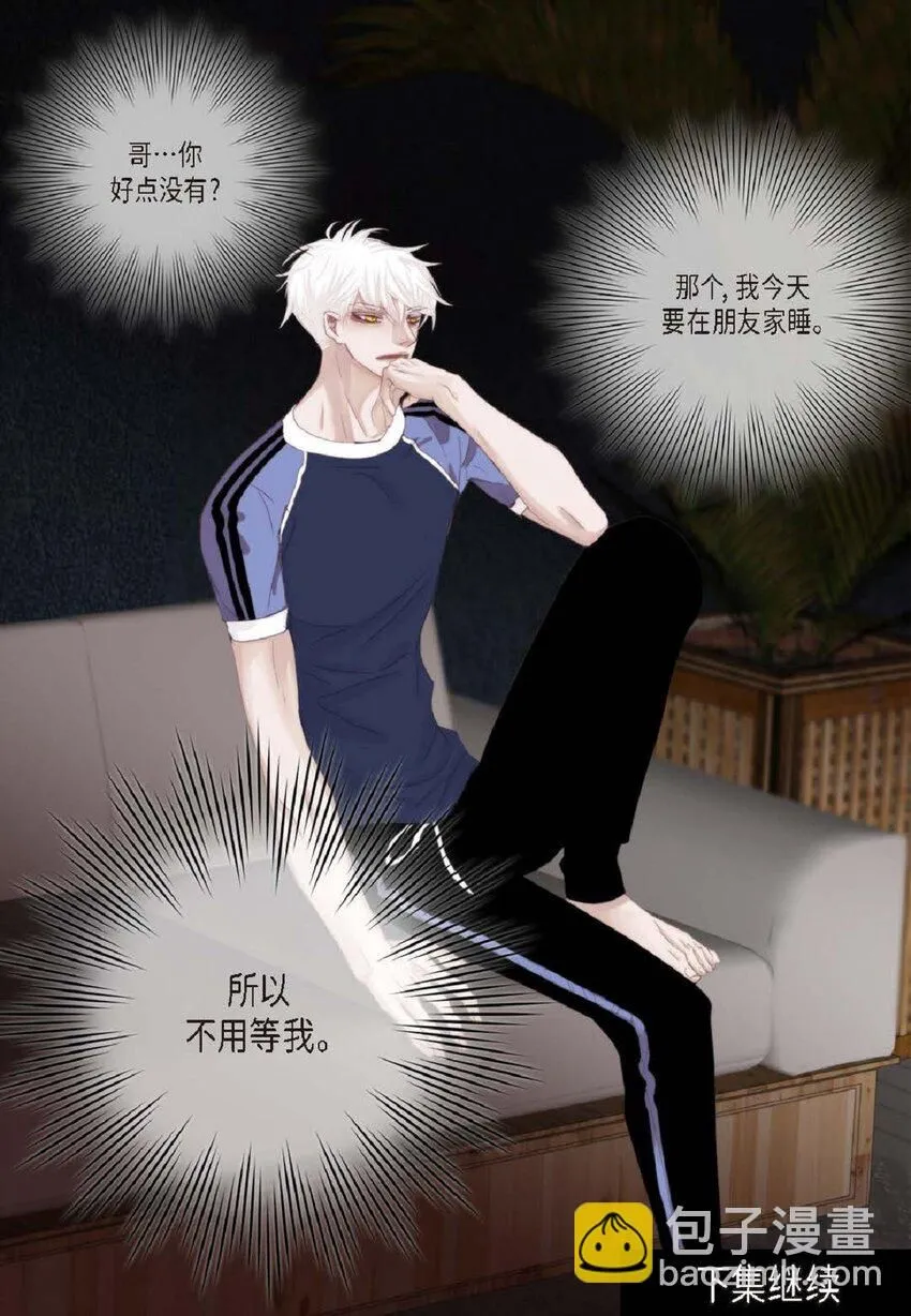 53 为什么不安？ 第93页