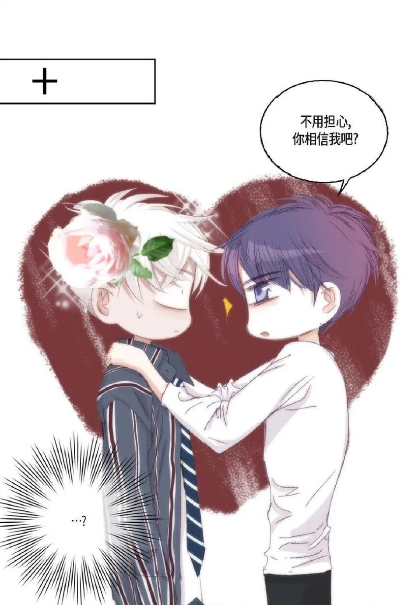 53 为什么不安？ 第94页