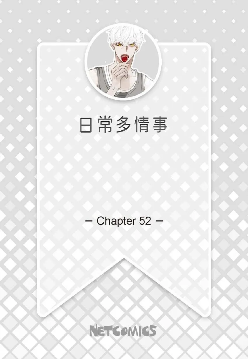 52 模特只是借口 第2页