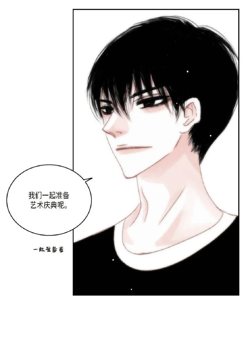 52 模特只是借口 第22页