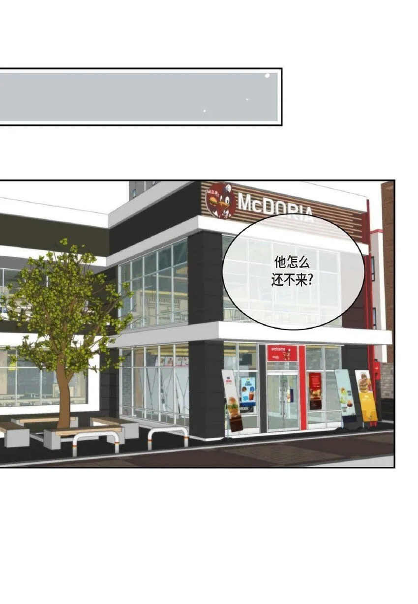 52 模特只是借口 第41页