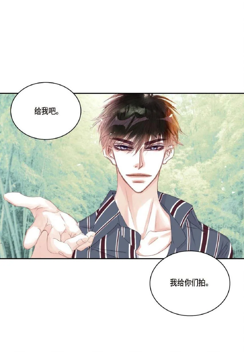 52 模特只是借口 第59页