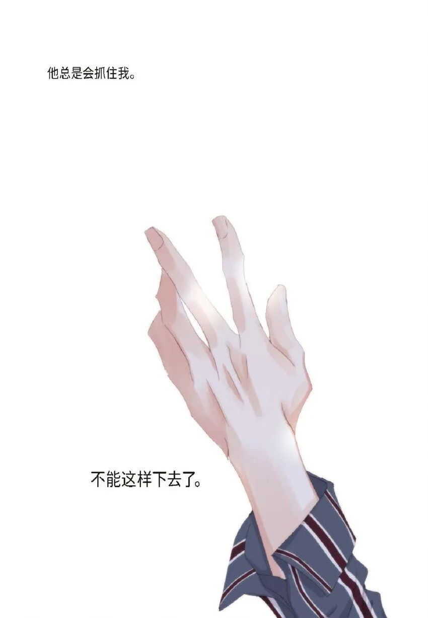 52 模特只是借口 第83页