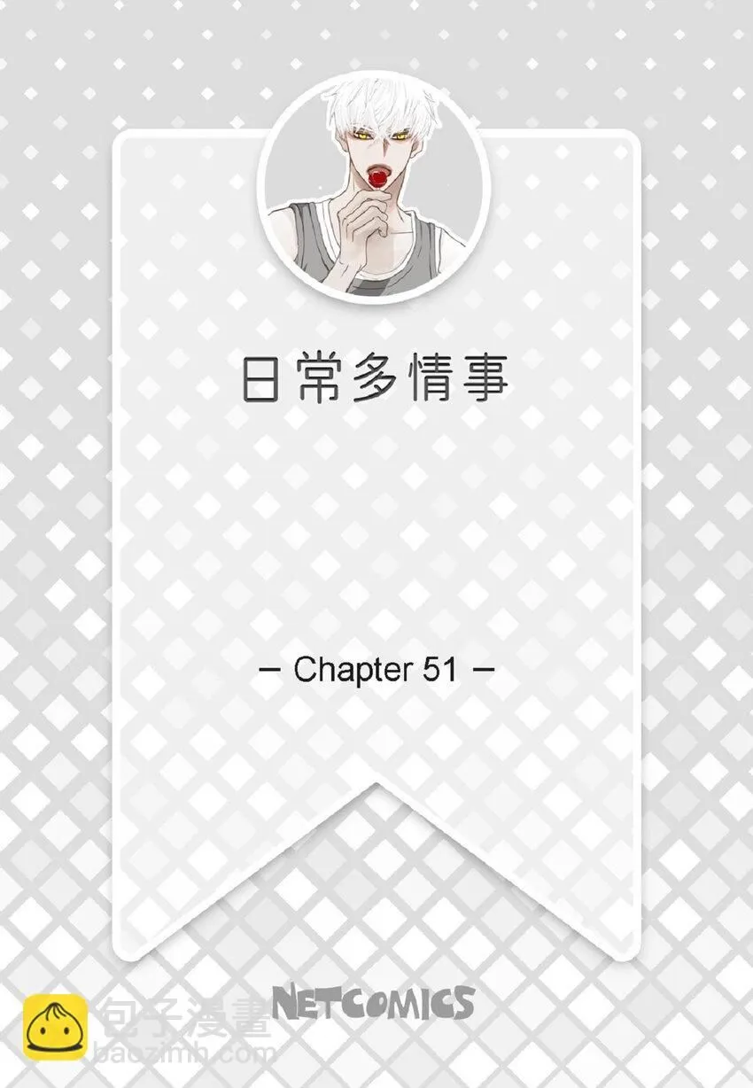 51 我不想让他失望 第2页