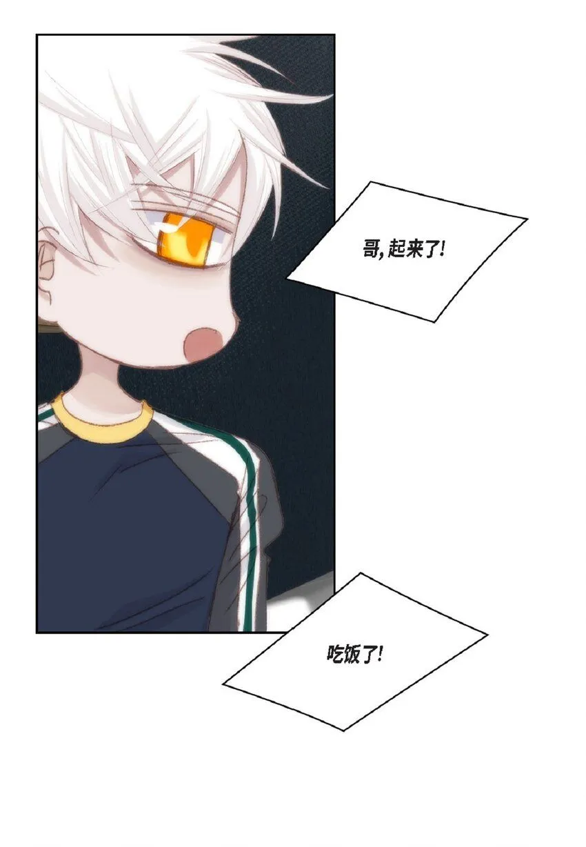 51 我不想让他失望 第4页