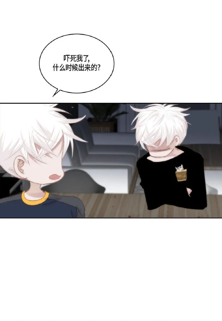 51 我不想让他失望 第6页