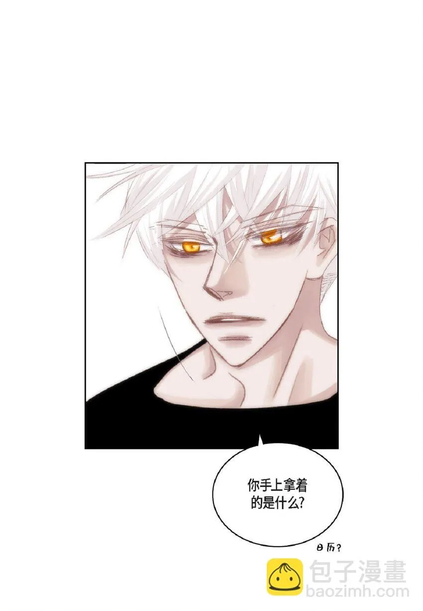 51 我不想让他失望 第10页