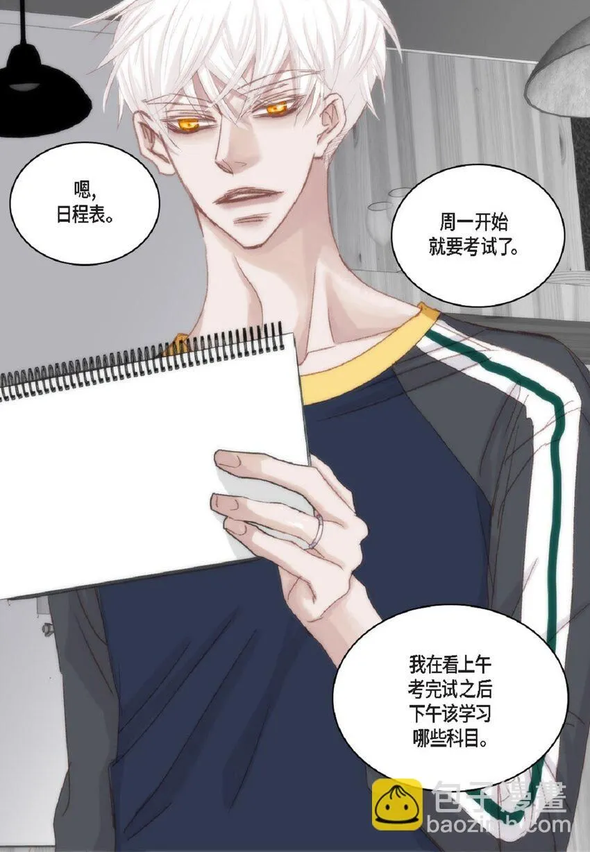 51 我不想让他失望 第11页