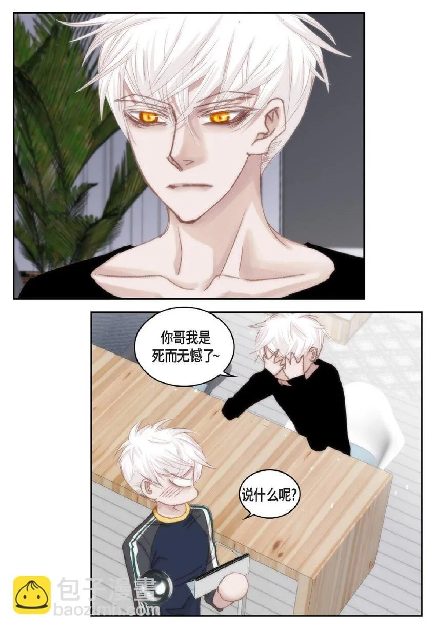51 我不想让他失望 第12页