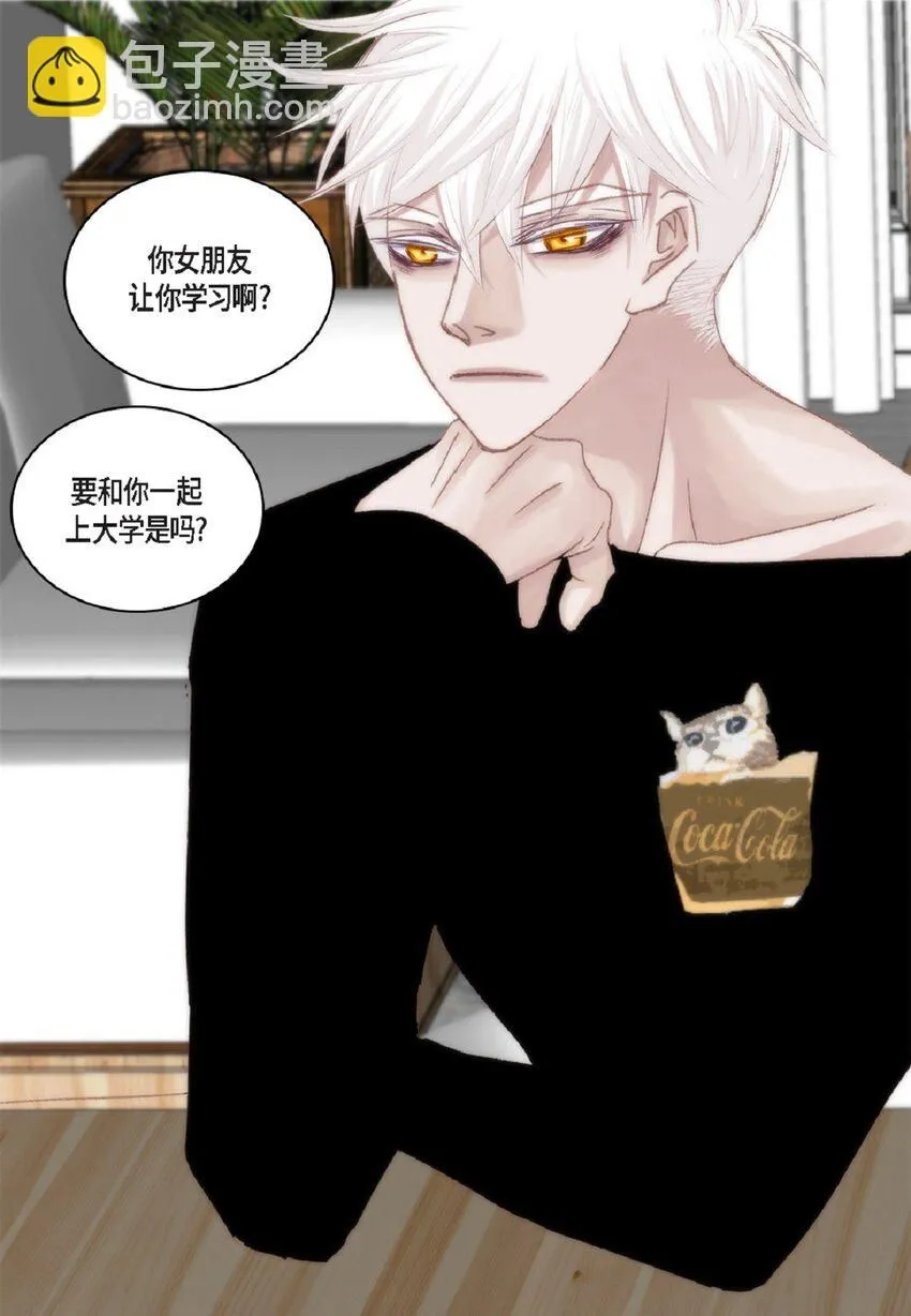 51 我不想让他失望 第13页