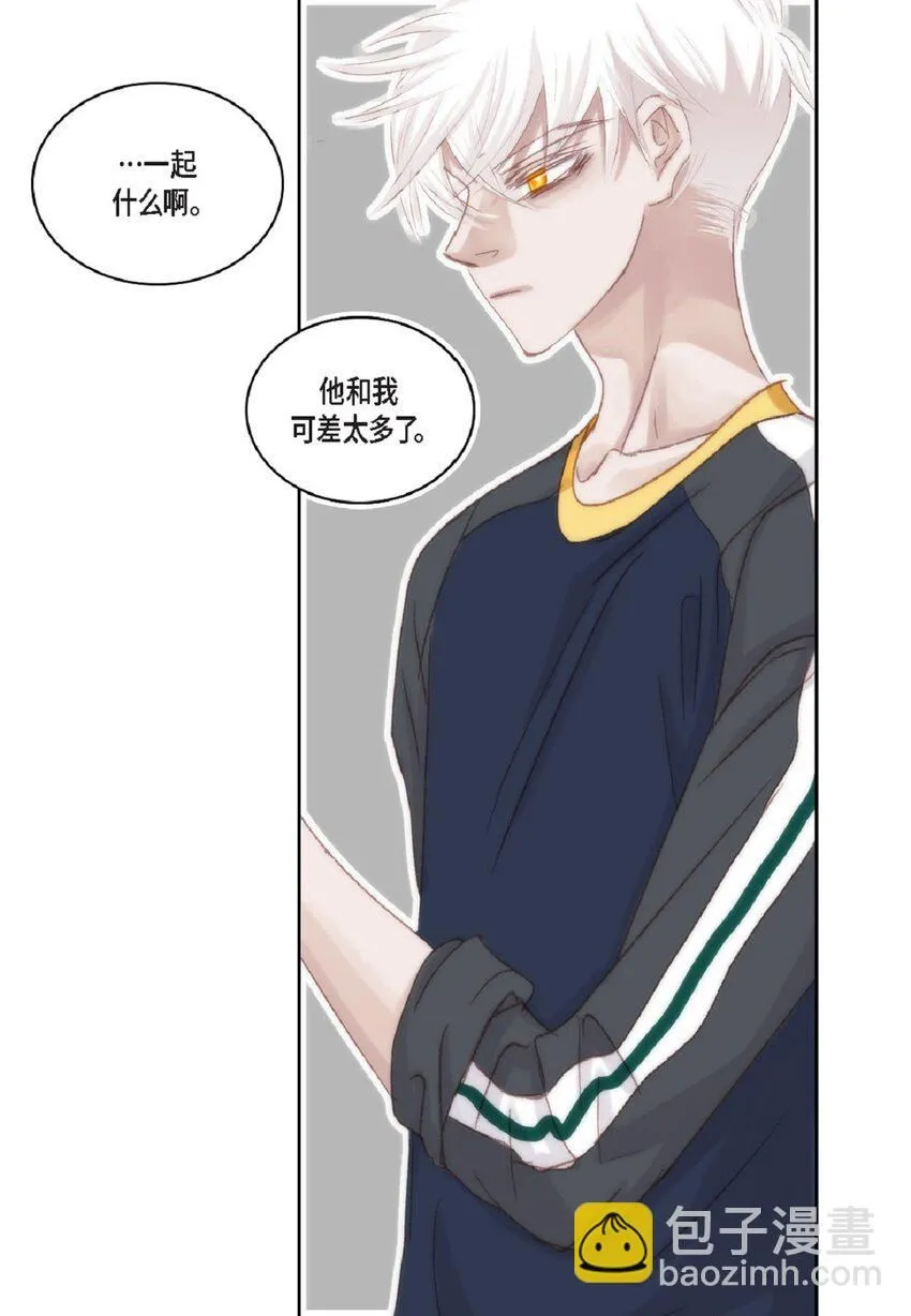 51 我不想让他失望 第14页