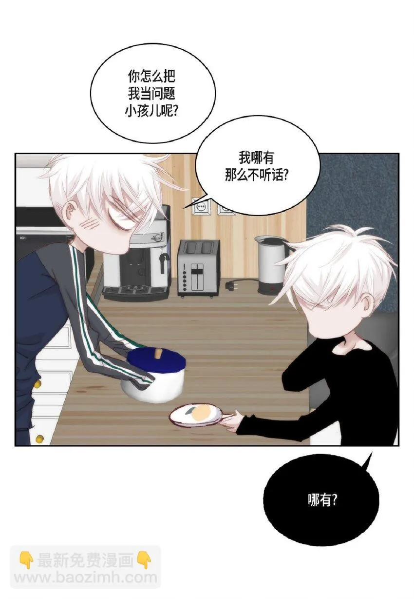51 我不想让他失望 第22页